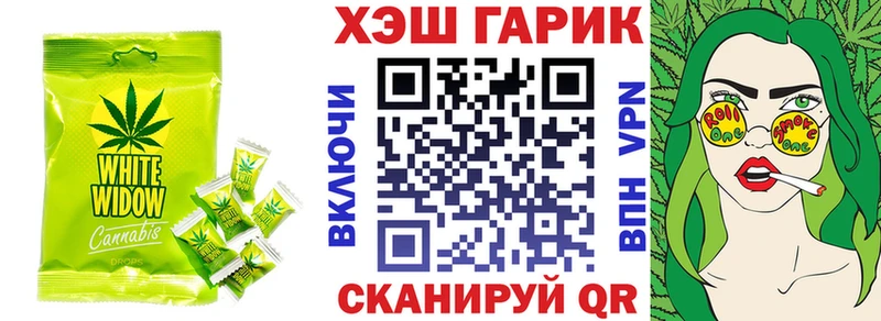 omg ТОР  Шлиссельбург  Еда ТГК конопля 