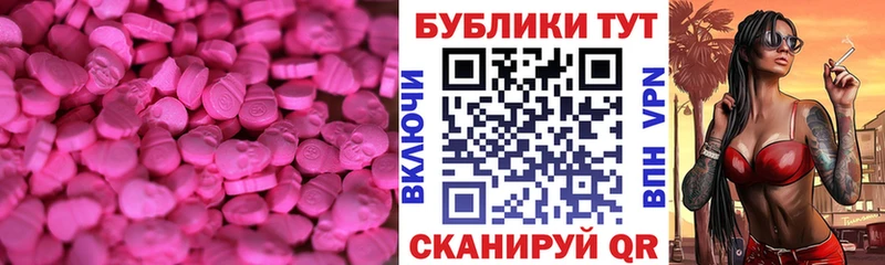 Ecstasy XTC  как найти наркотики  Шлиссельбург 