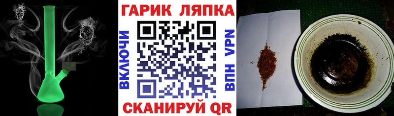 Гашиш Cannabis Шлиссельбург