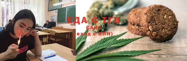 марки nbome Надым