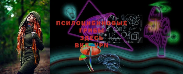 марки nbome Надым