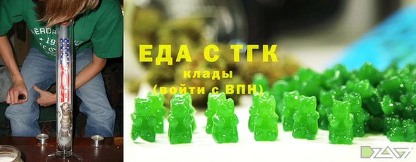 кокаин Абдулино