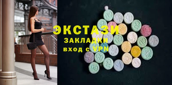 герыч Нея
