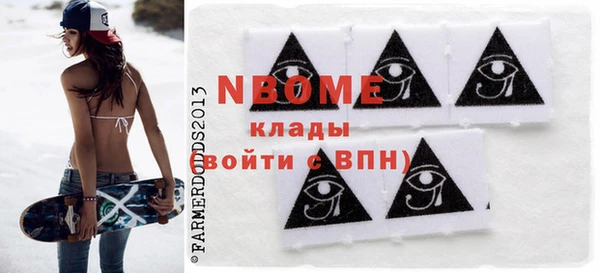 кокаин перу Абинск