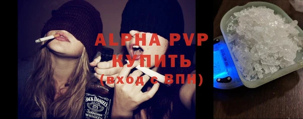 тгк Навашино