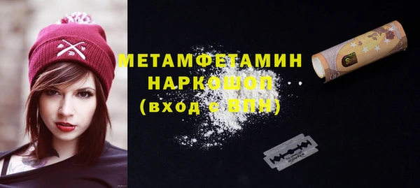 дмт Абаза