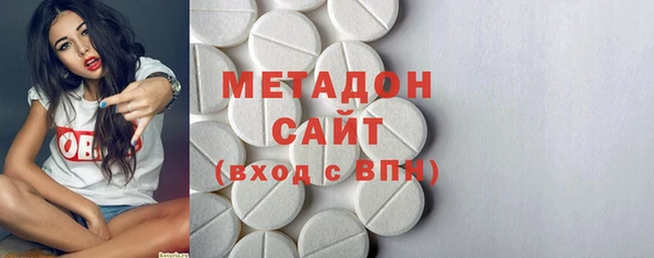 кокаин Абдулино