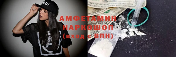 COCAINE Нефтегорск