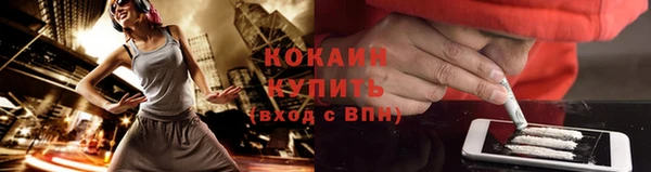 кокаин перу Абинск