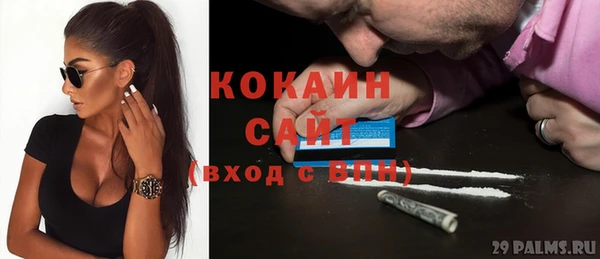 кокаин перу Абинск