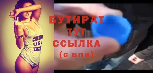 дмт Абаза