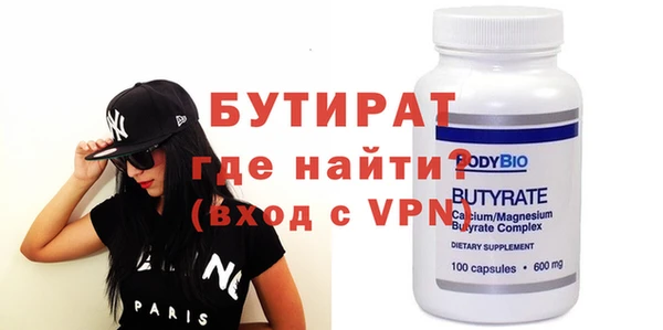COCAINE Нефтегорск