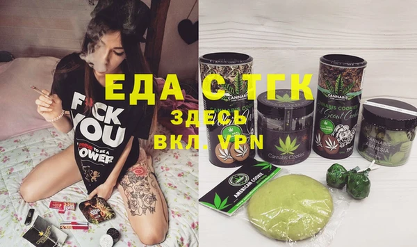 кокаин перу Абинск