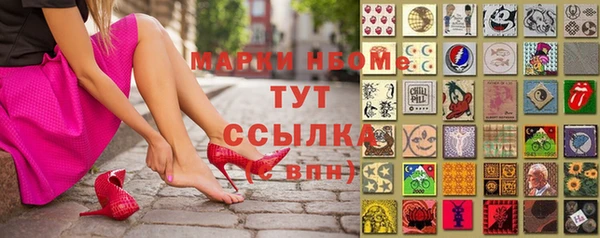 тгк Навашино