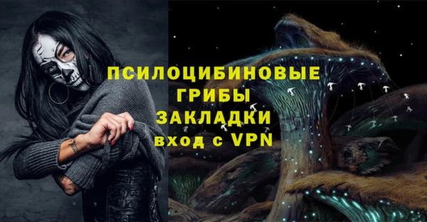 COCAINE Нефтегорск