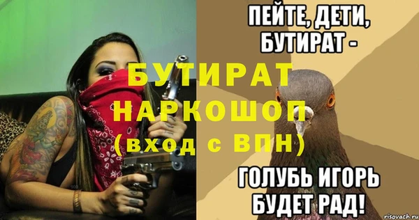 ALPHA-PVP Наволоки