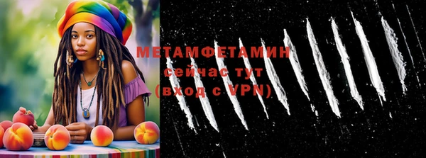 тгк Навашино