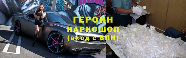 кокаин перу Абинск
