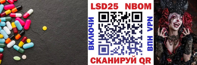 ЛСД экстази кислота  дарнет шоп  Шлиссельбург 