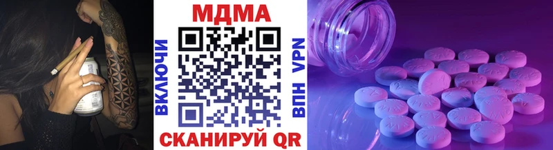 MDMA кристаллы Шлиссельбург