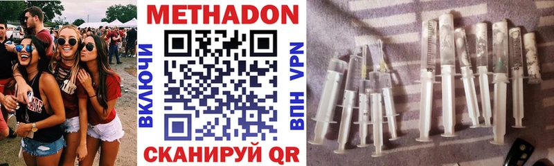 где можно купить наркотик  Шлиссельбург  МЕТАДОН VHQ 