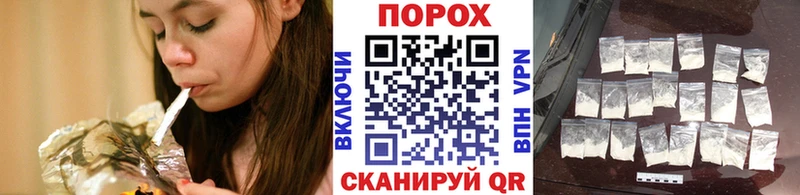 МЕТАМФЕТАМИН Methamphetamine наркота ОМГ ОМГ онион Шлиссельбург