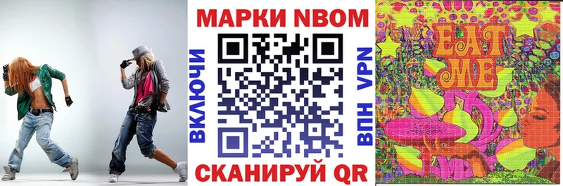 где можно купить наркотик  Шлиссельбург  Наркотические марки 1,8мг 